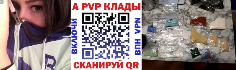 A PVP Crystall Питкяранта