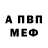 Метадон белоснежный Altun Iron