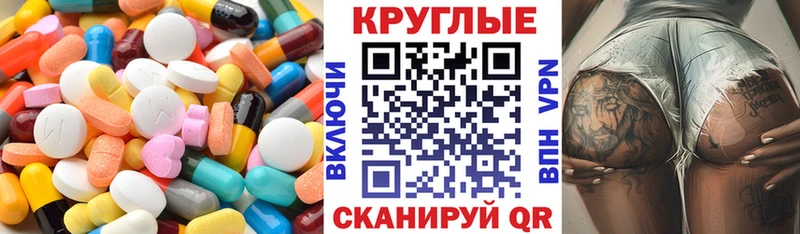купить наркотик  Питкяранта  Ecstasy Дубай 