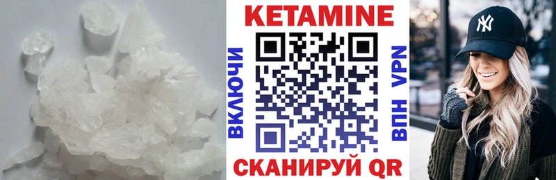 blacksprut ссылки  Питкяранта  Кетамин ketamine 