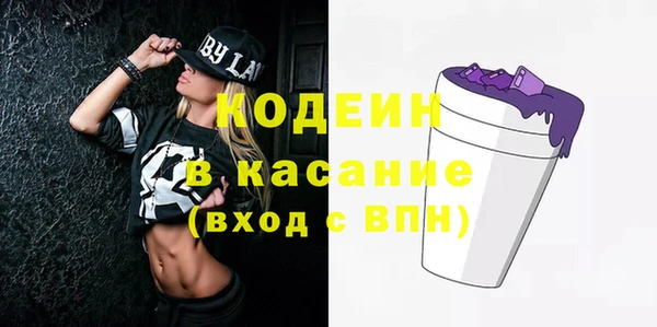 стаф Михайловка
