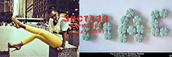 экстази Валдай