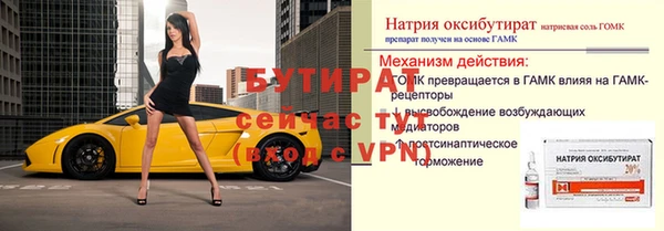 стаф Михайловка