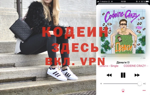 дживик Бутурлиновка