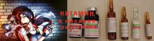 экстази Валдай