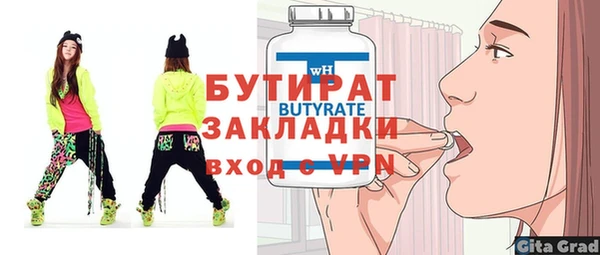 первитин Надым