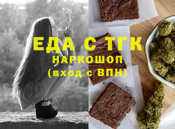 экстази Валдай