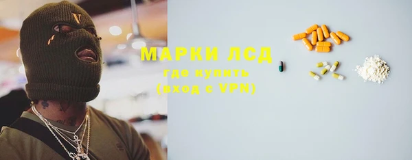 стаф Михайловка