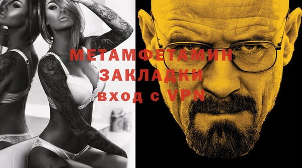 стаф Михайловка