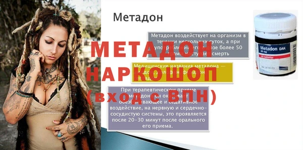 ешки Навашино