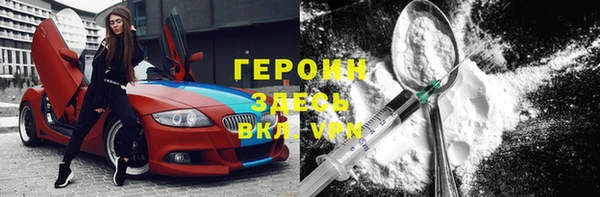 дурь Михайловск