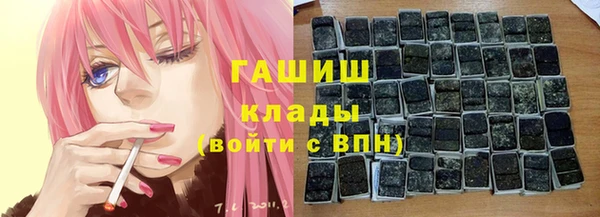 экстази Валдай