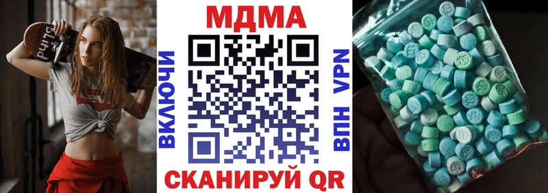 что такое наркотик  Питкяранта  MDMA кристаллы 